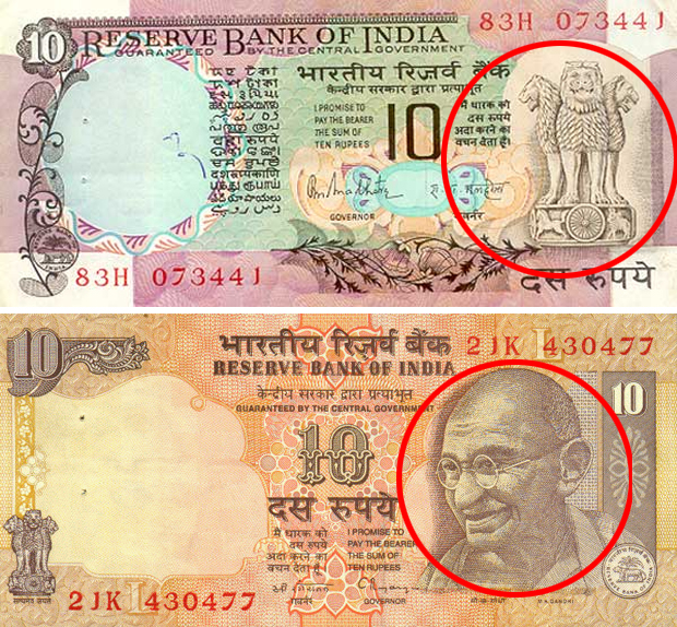 currency-india-emblem
