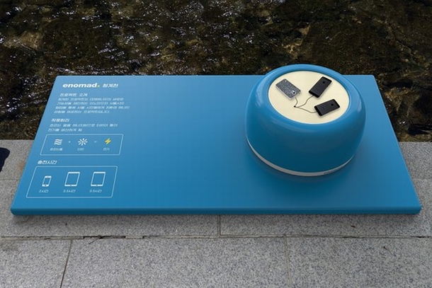 Seoul Plans Hydro-Powered Smartphone Charging Spots