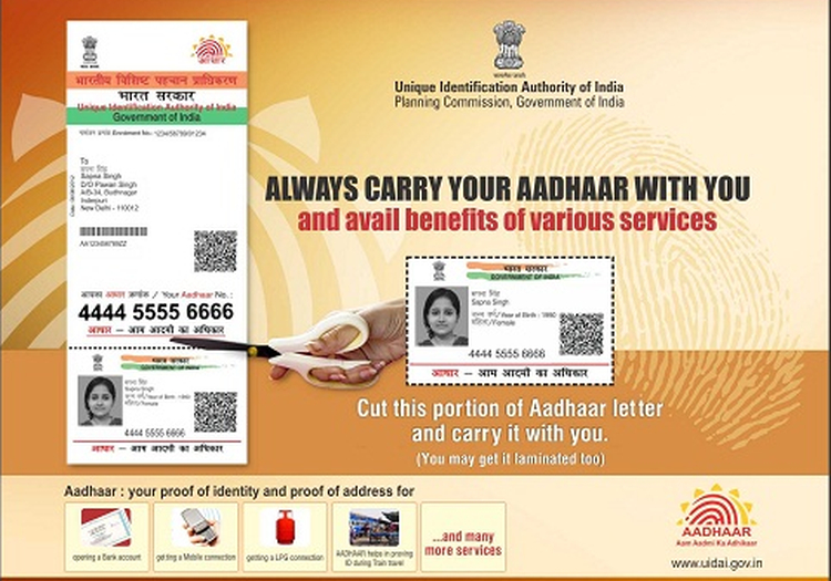 Aadhaar-card