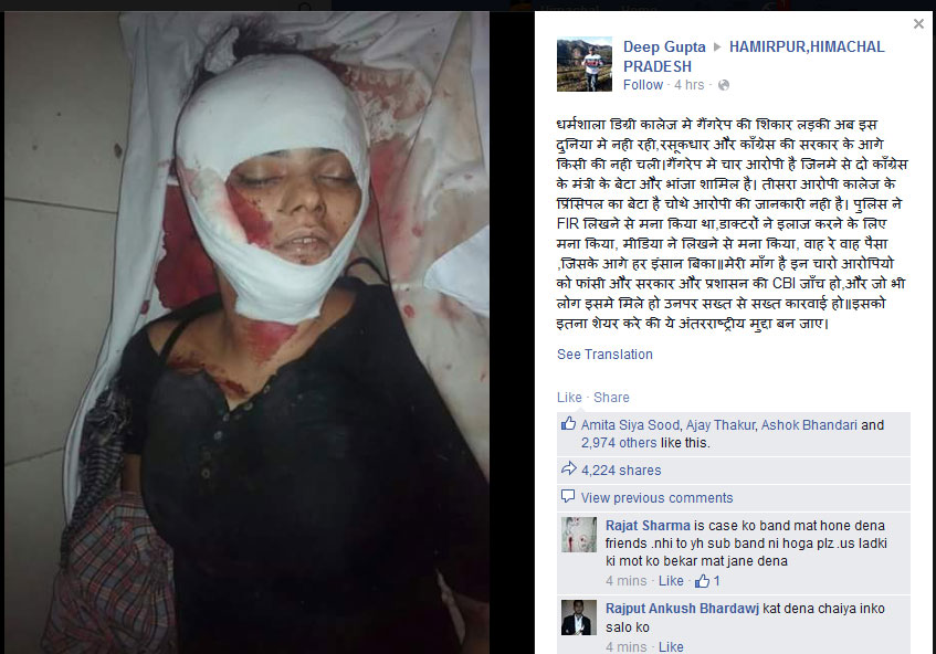 dharamsala-gang-rape-viral-pic-fake-or-real
