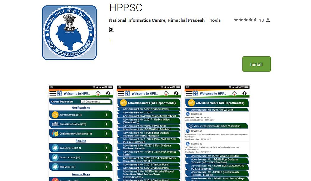 HPPSC Mobile App