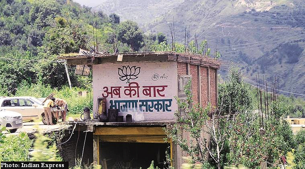Shimla defacing during hp elections 2017