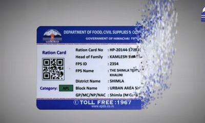 digital ration card holders in Himachal pRadesh