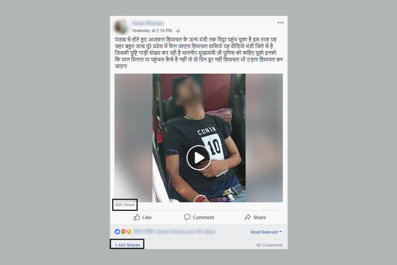 Viral video of Mandi youth on chitta