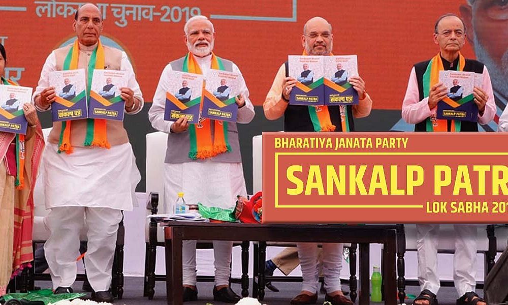 Bjp Poll Manifesto 2019 Out Read All Major Promises Himachal Watcher 