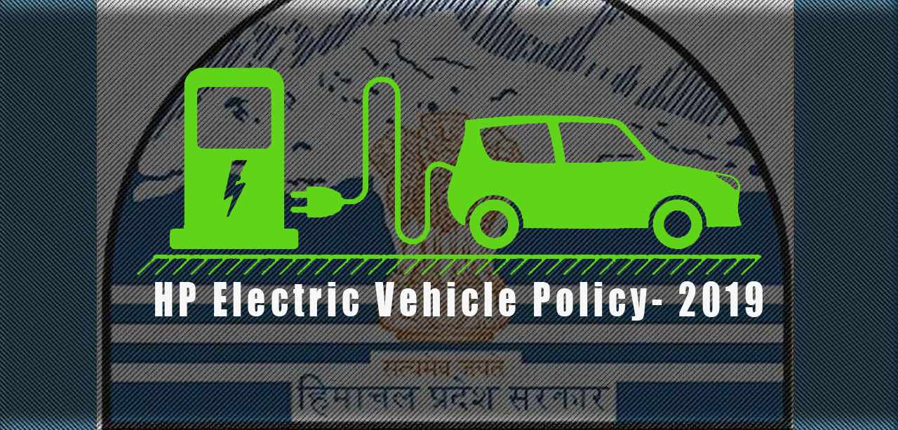 HP Electric Vehicle Policy - 2019