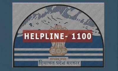 Himachal's CM Helpline Number