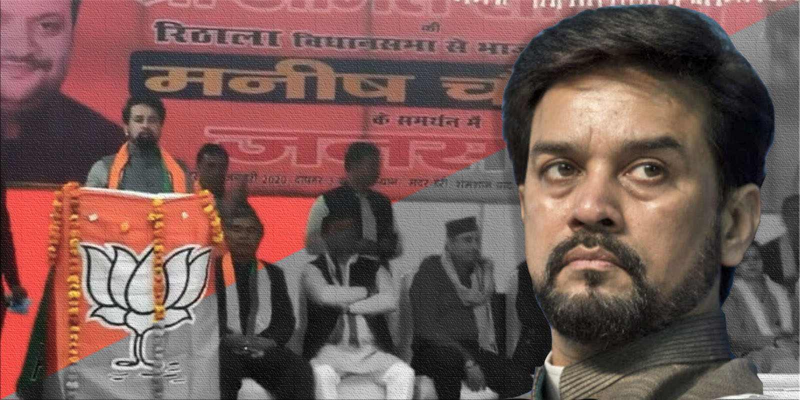 Anurag Thakur Removed from BJP Star Campaigner list