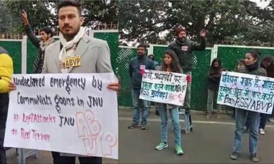 jnu attack protest at hp university shimla