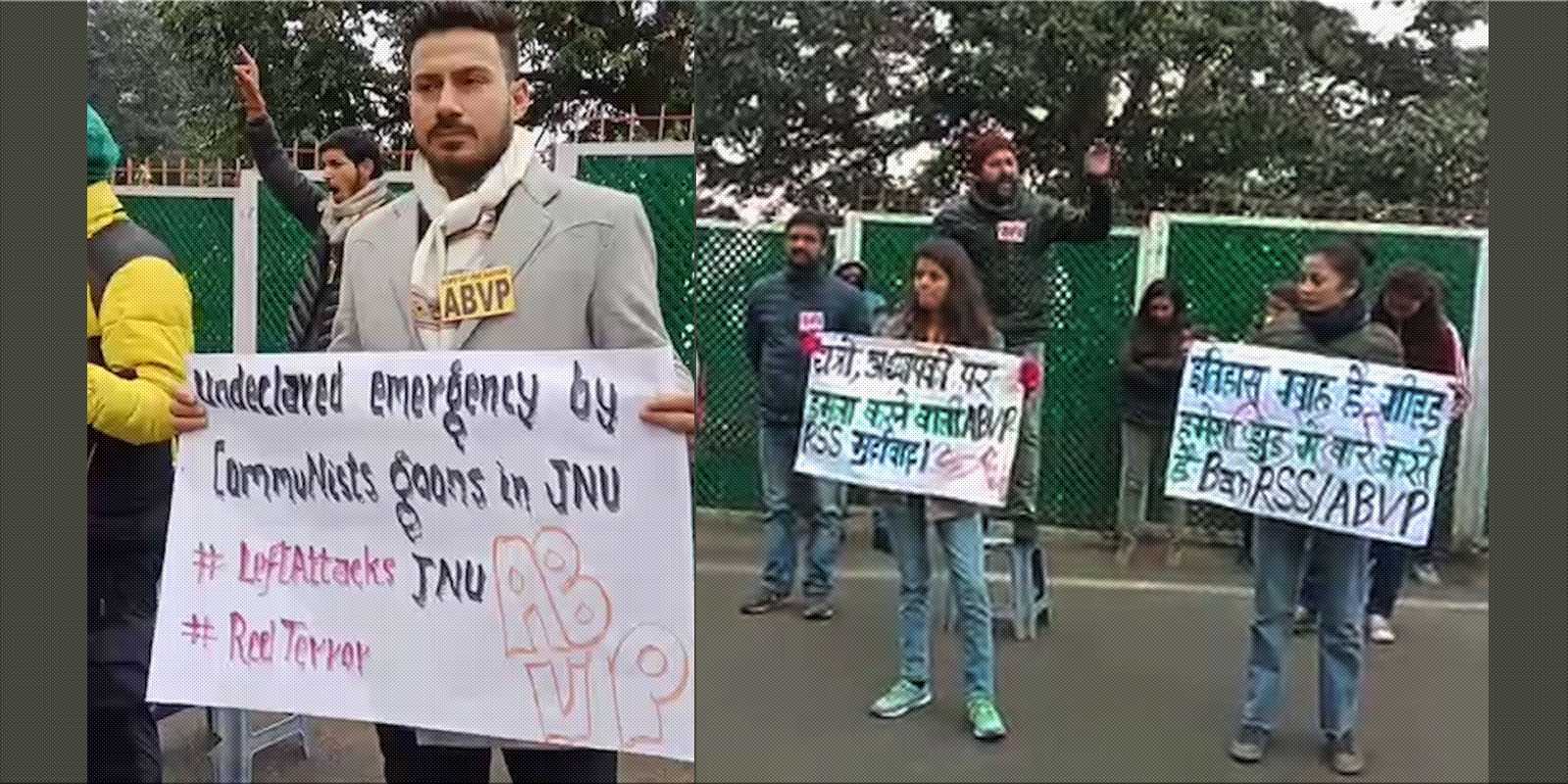 jnu attack protest at hp university shimla