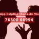 Hp Govt domestic violence Helpline number