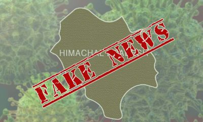 fake news of curfew in himachal pradesh