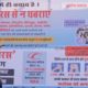 Hamirpur- new covid cases in himachal pradesh on june 19
