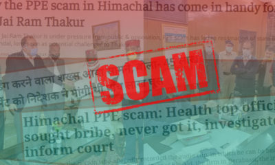 Himachal PRadesh Health department scam vigilance probe
