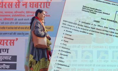 Himachal Pradesh Changes E-Pass Application conditions