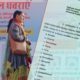Himachal Pradesh Changes E-Pass Application conditions