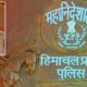 Himachal Pradesh DGP Sanjay Kundu isolated