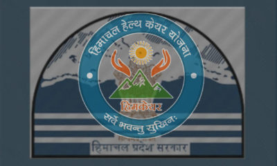 Himachal Pradesh Himcare Registration and Renewal