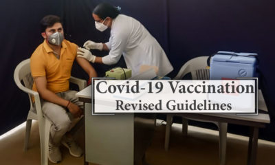 new vaccination guidelines