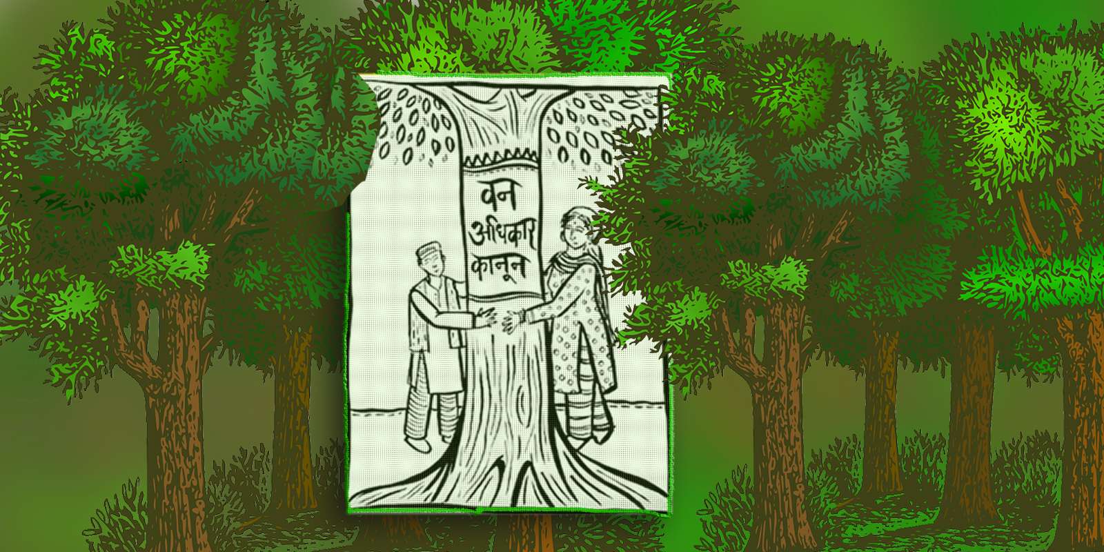Forest rights fight in himachal pradesh