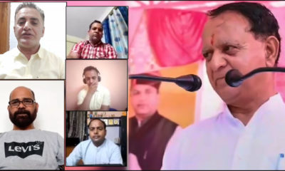 Mahender singh thakur teachers statement video