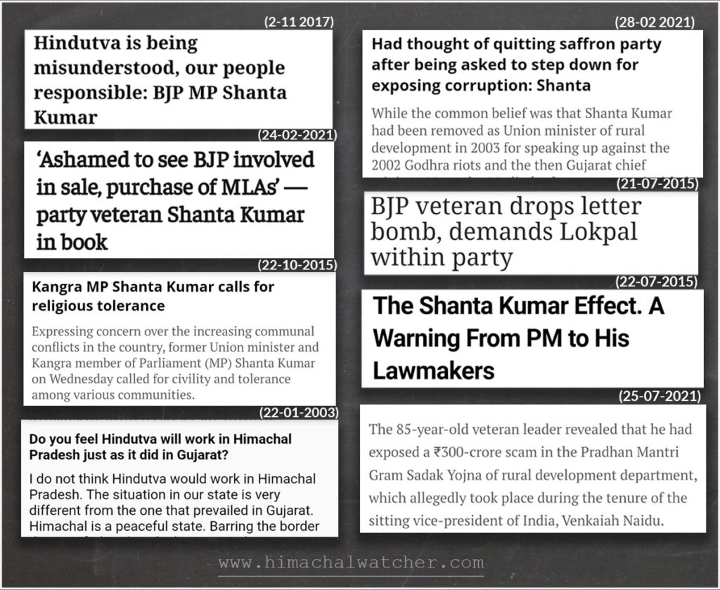 Shanta Kumar Statements against bjp government