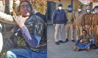 escaped accused from shimla captured