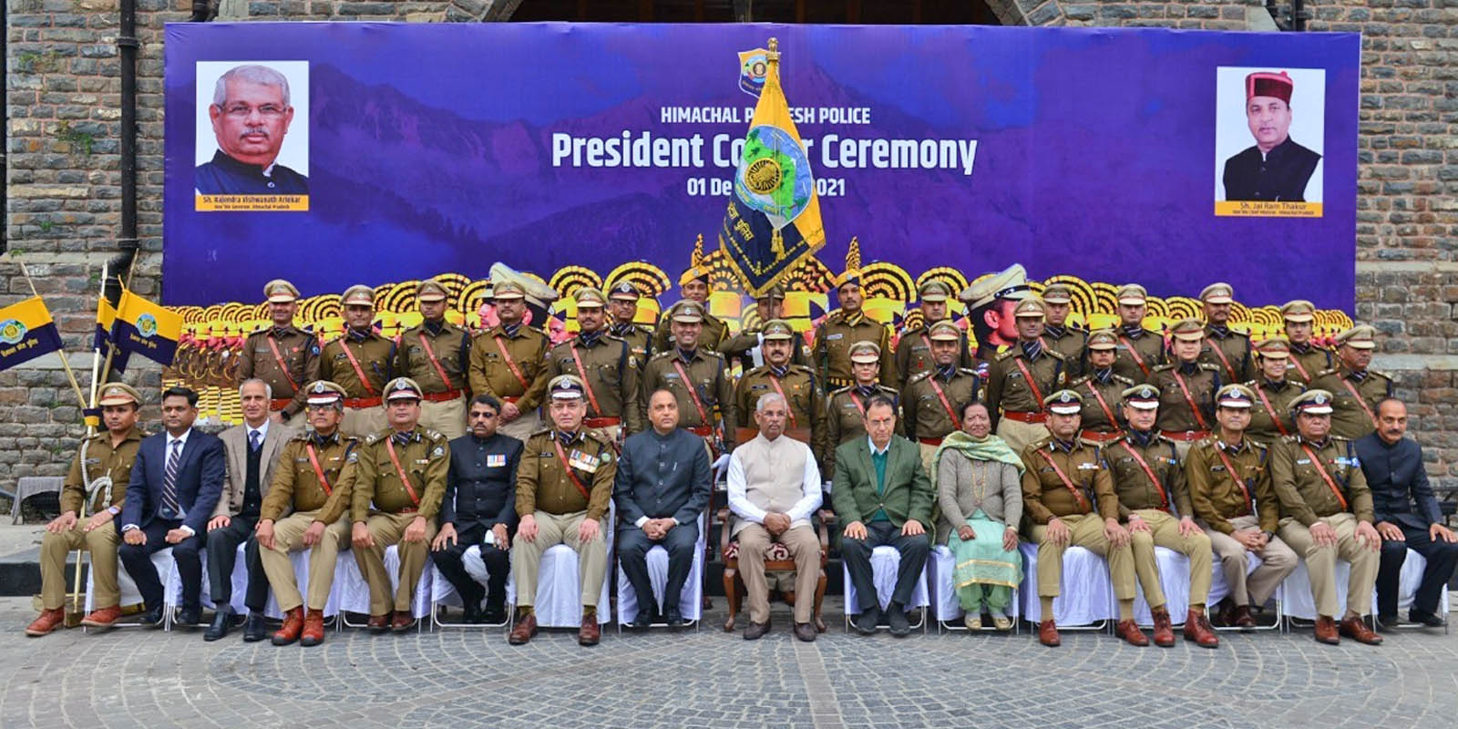 HP Police Presidents Colours award