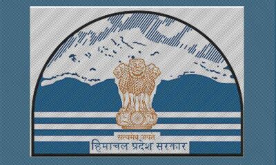 HP Directorate of Recruitment